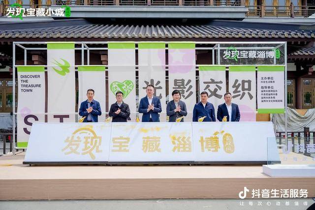 美食市集尋味魯菜特，非遺傳承彰顯古城風(fēng)韻:特美食